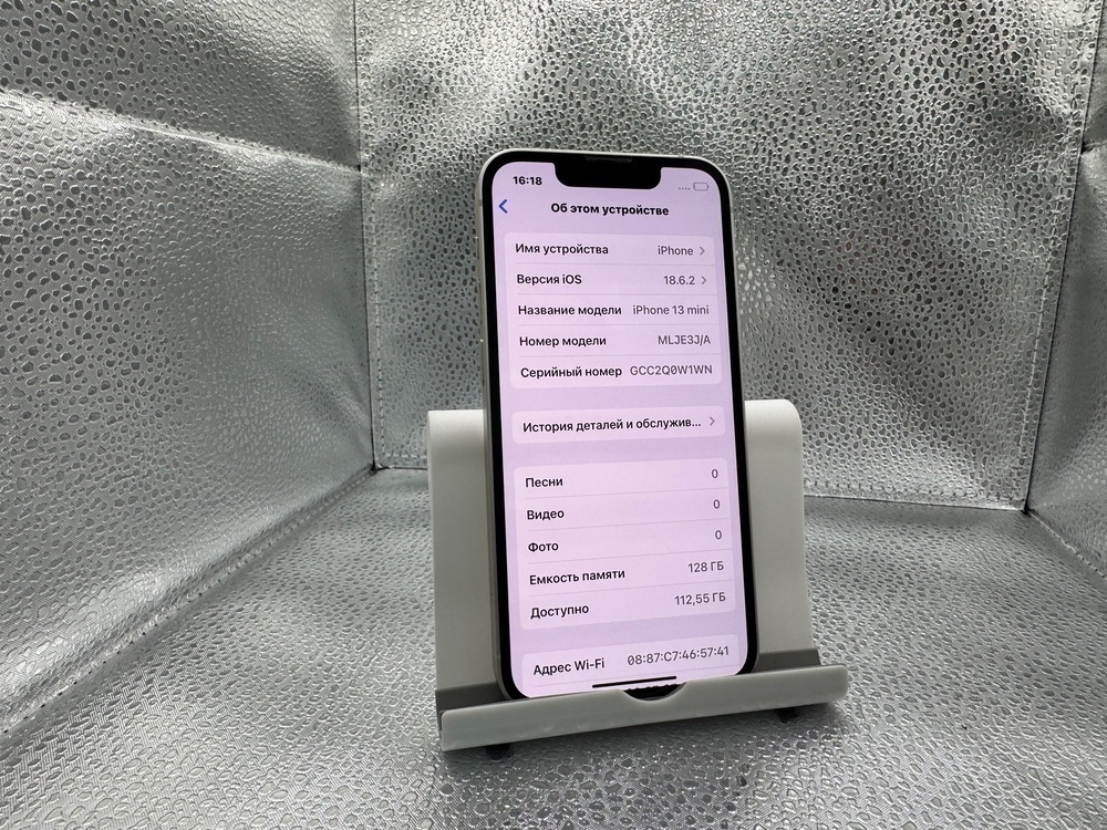 Смартфон Apple iPhone 13 Mini 128Gb