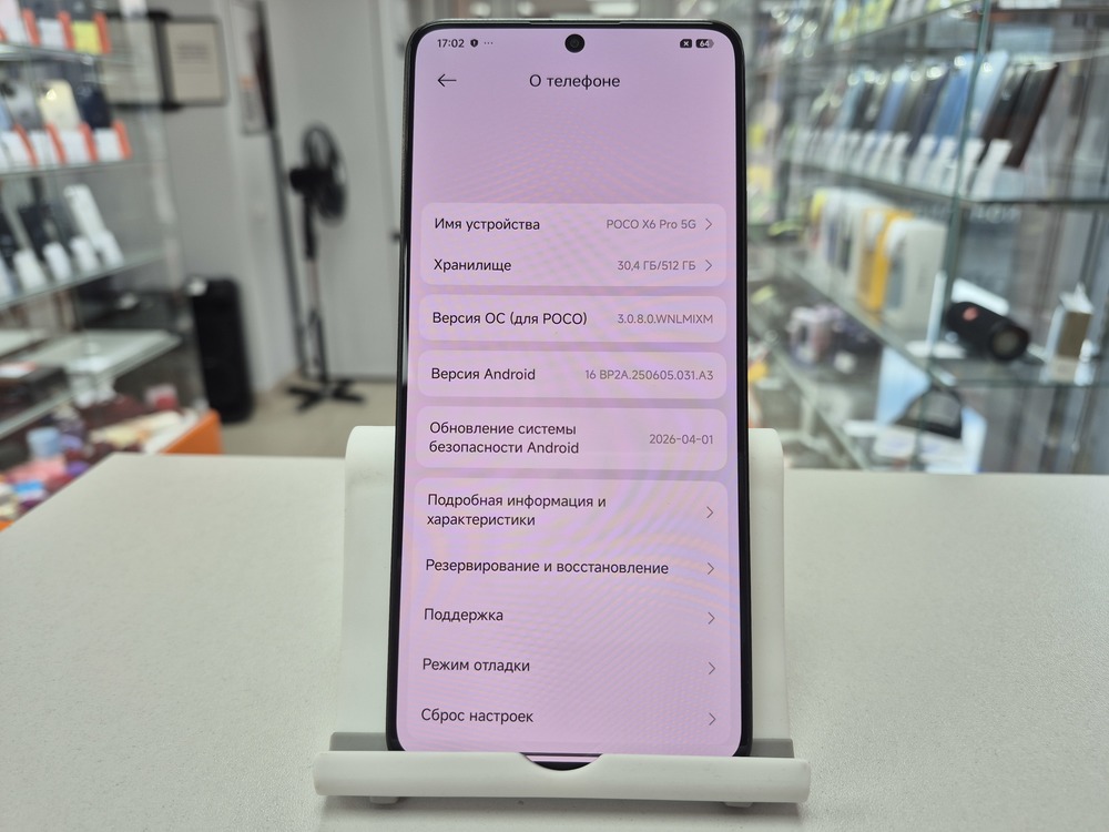 Смартфон Xiaomi X6 PRO 12/512
