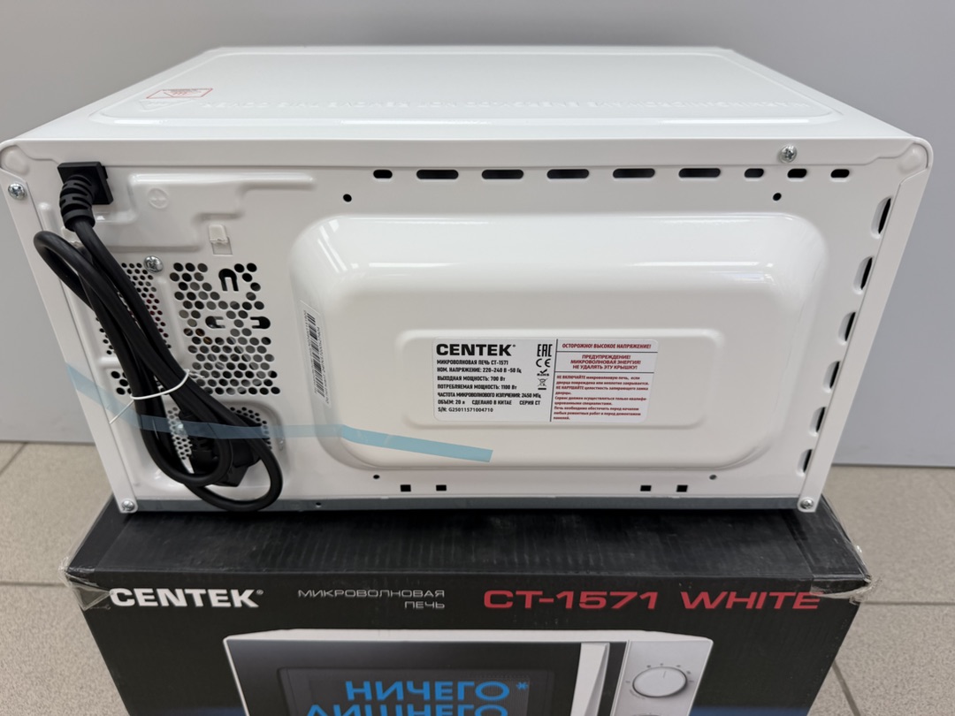Микроволновая печь Centek CT-1571