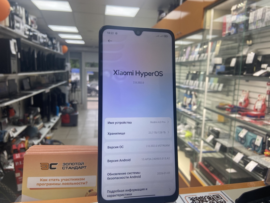 Смартфон Xiaomi Redmi A3 Pro 4/128