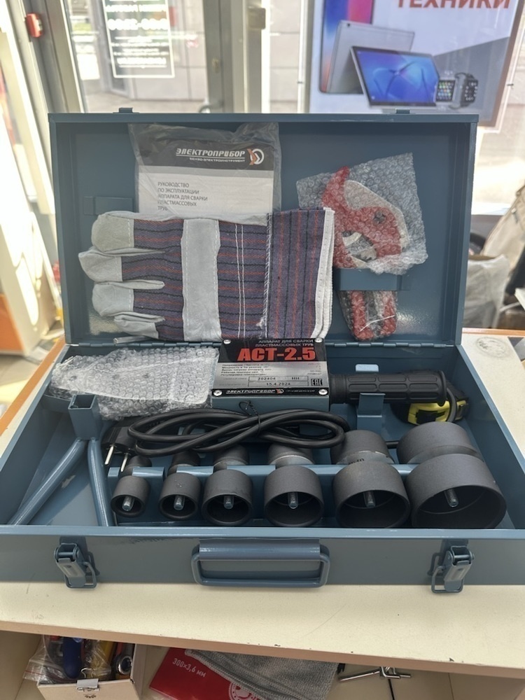 Паяльник полипропилена Электроприбор АСТ-2.5