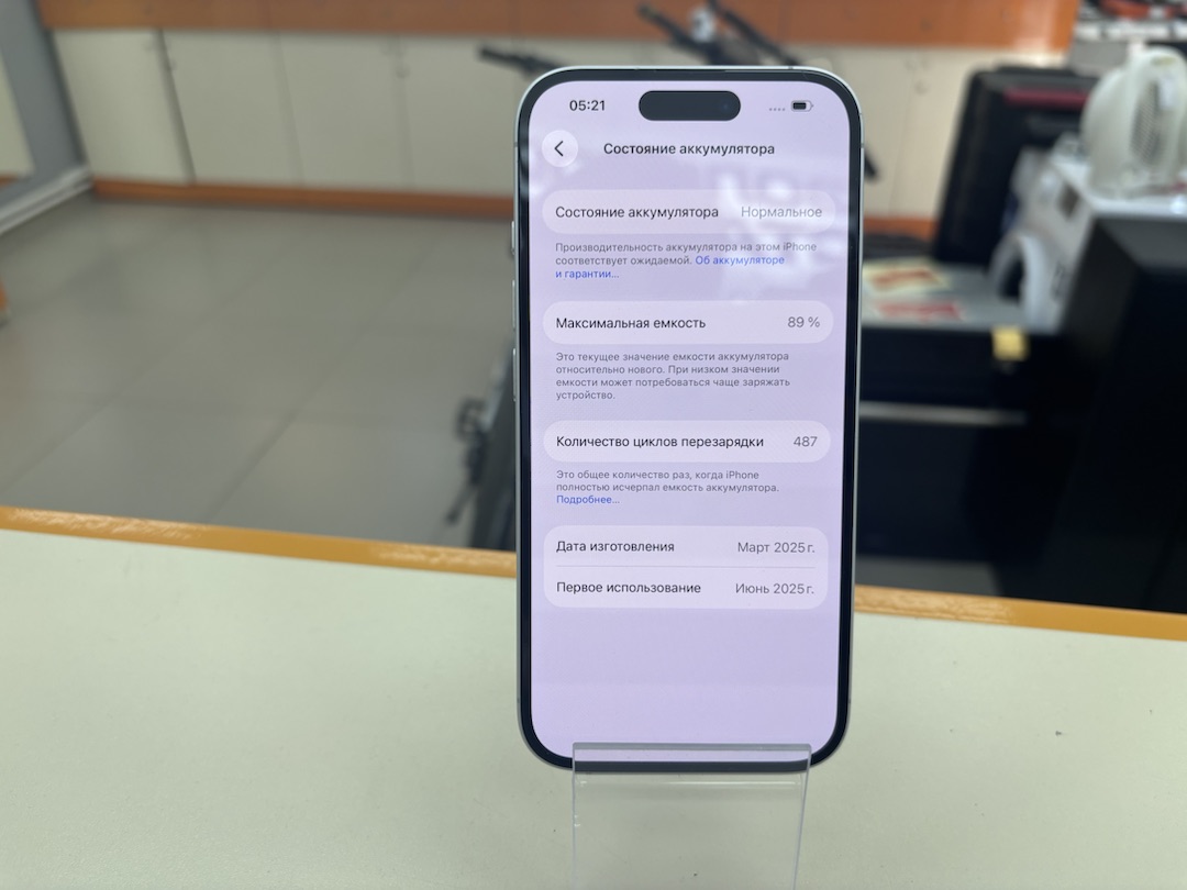 Смартфон Apple Iphone 16 128Gb