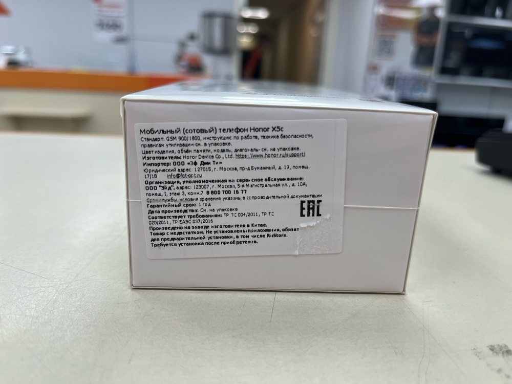 Смартфон Honor X5C 4/64