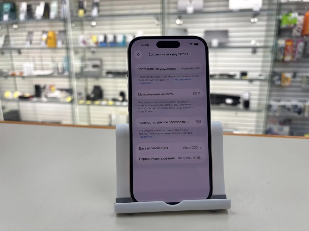 Смартфон Apple Iphone 15 128Gb