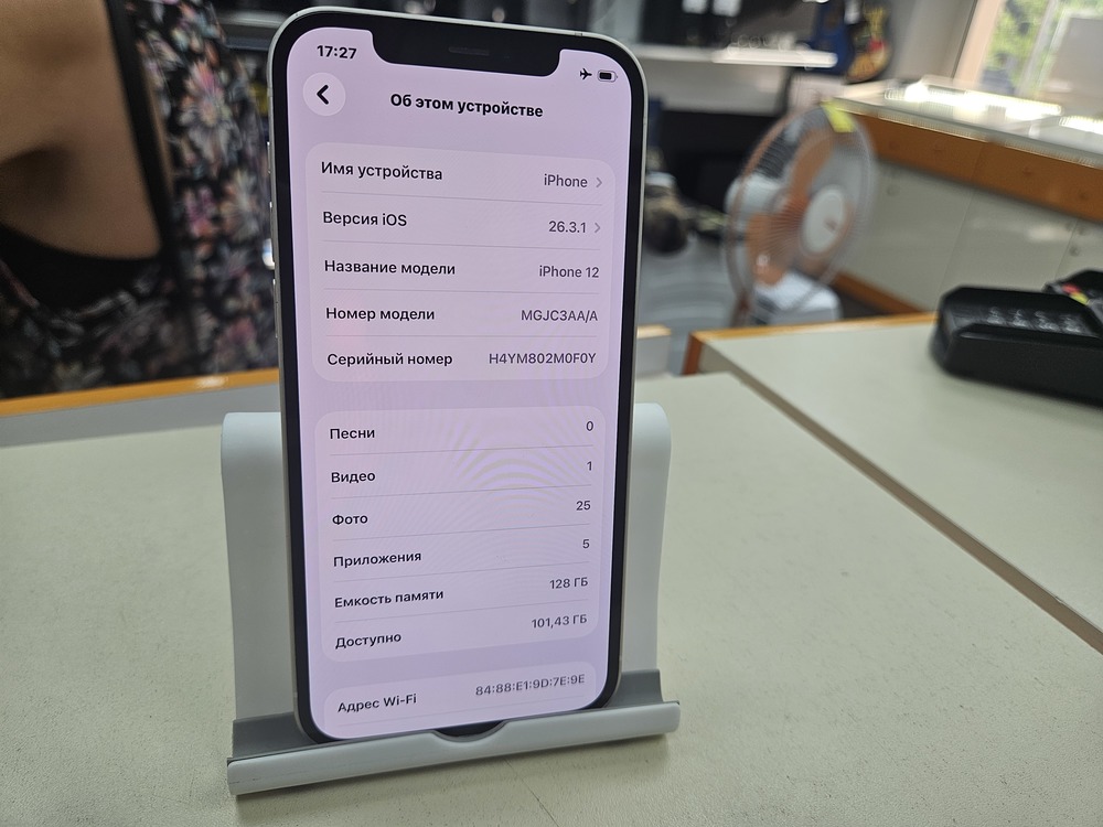 Смартфон Apple iPhone 12 128Gb
