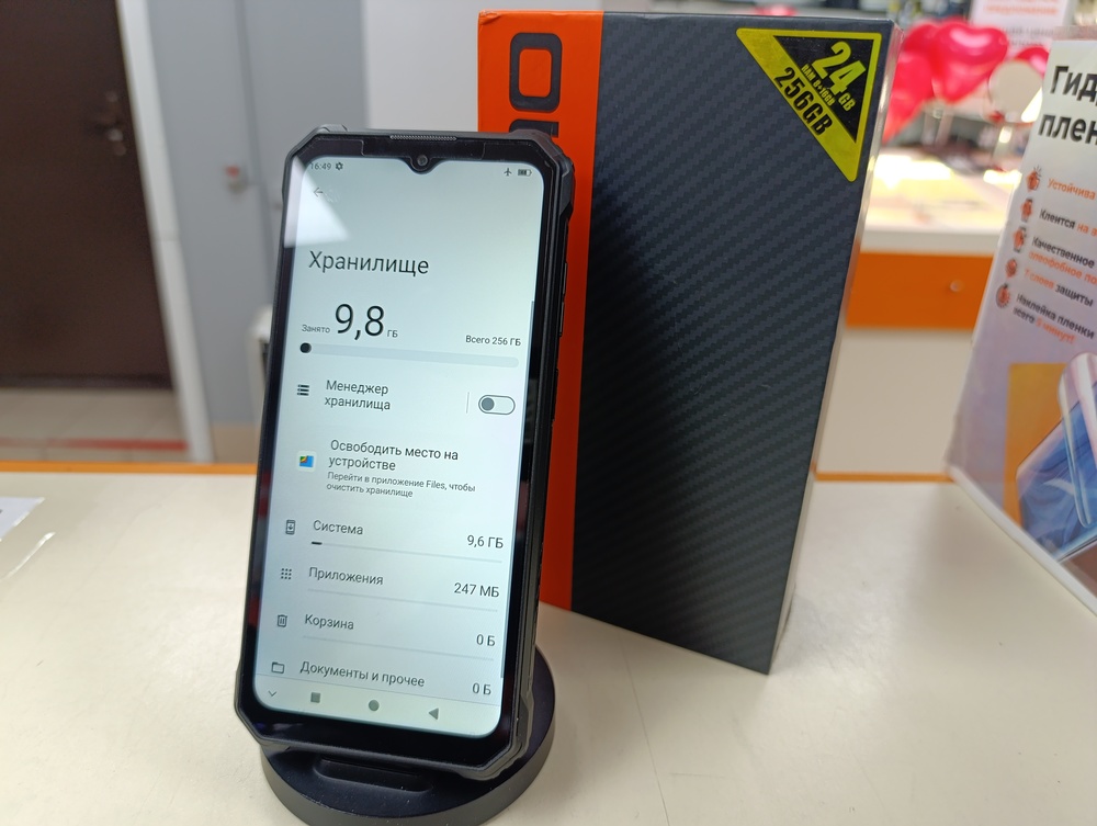 Смартфон Oukitel WP23 Plus 8/256