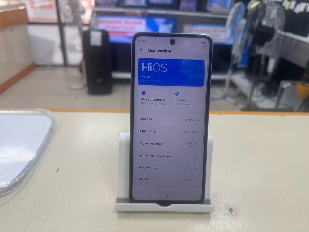 Смартфон Tecno Pova 5 Pro 8/256