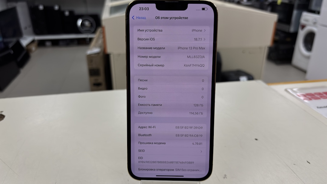 Смартфон Apple Iphone 13 Pro Max 128Gb