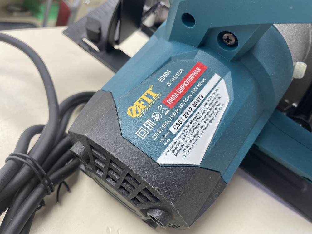 Дисковая пила FIT CS-180/1300