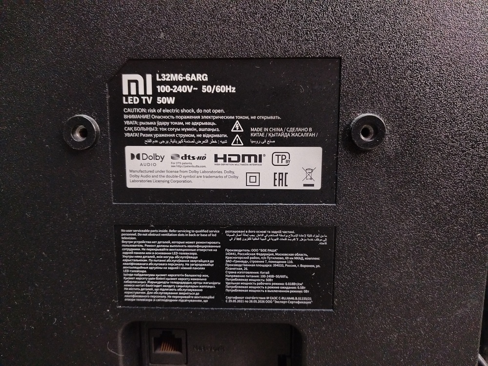 LED Телевизор Xiaomi L32M6-6ARG;