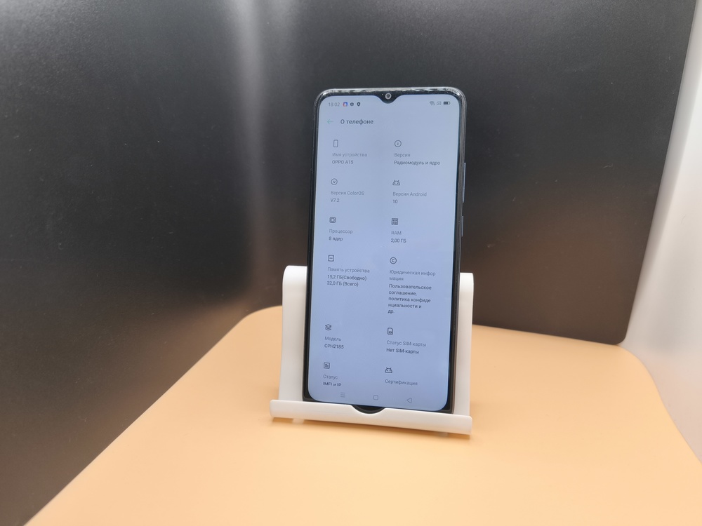Смартфон Oppo A15 2/32