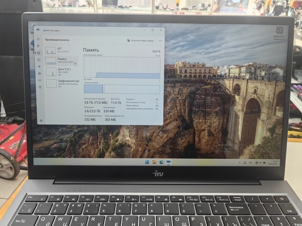 Ноутбук iRu; N100,  Intel(R) Graphics, 16 Гб, 500 Гб, Нет