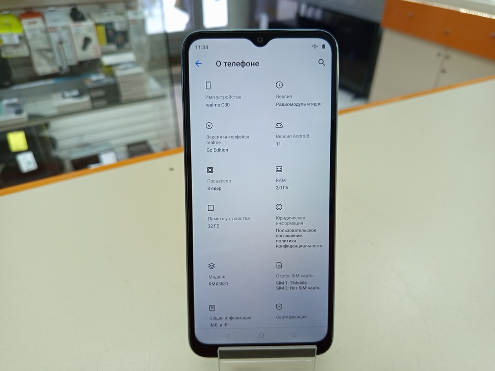 Смартфон Realme C30 2/32
