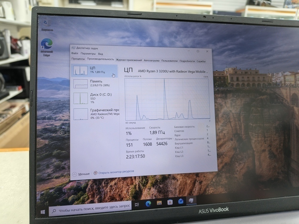 Ноутбук ASUS VivoBook; Ryzen 3 3200U, Radeon Vega 3, 8 Гб, 256 Гб, Нет
