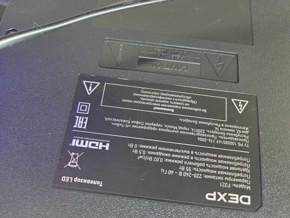 LED Телевизор Dexp F321