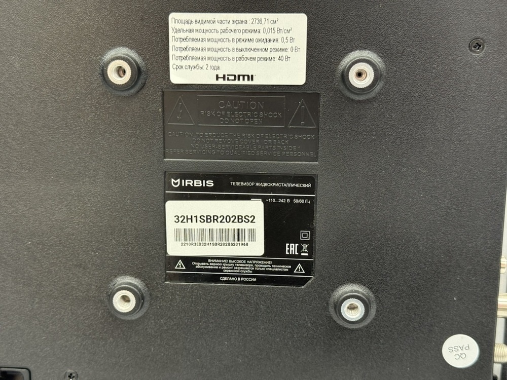 LED Телевизор Irbis 32H1SBR202BS2
