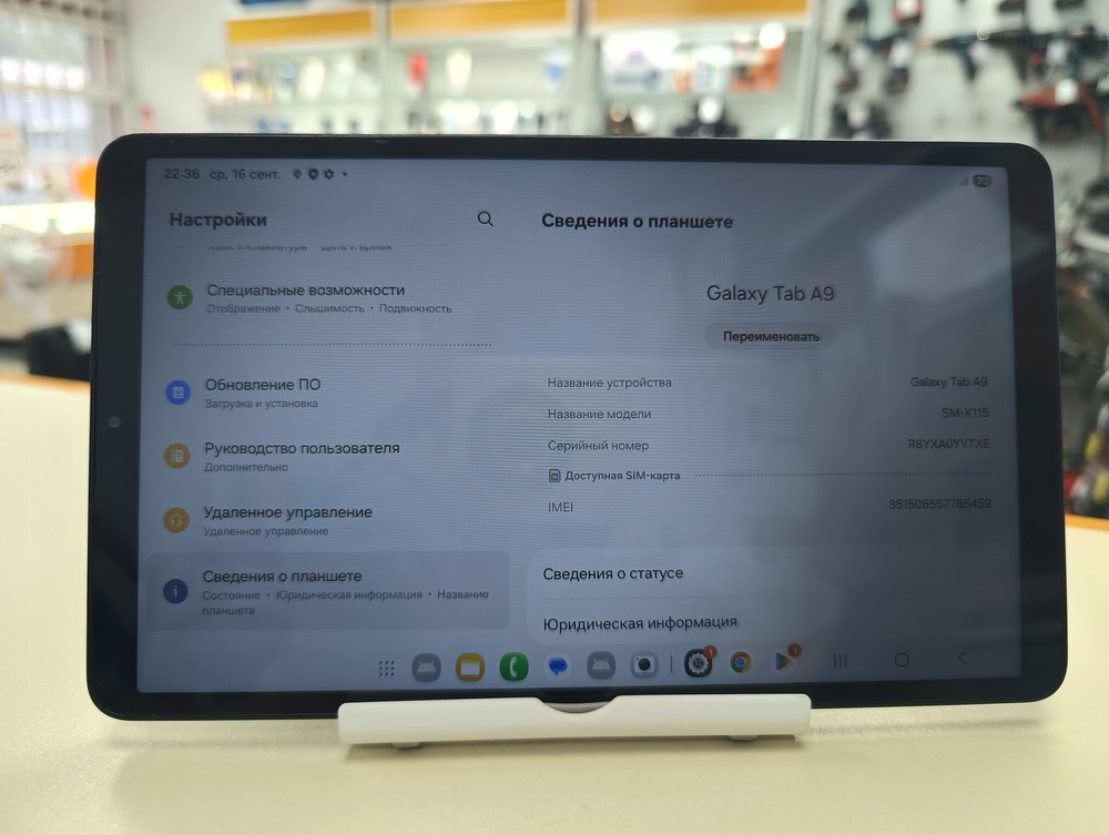 Планшет Samsung TAB A9