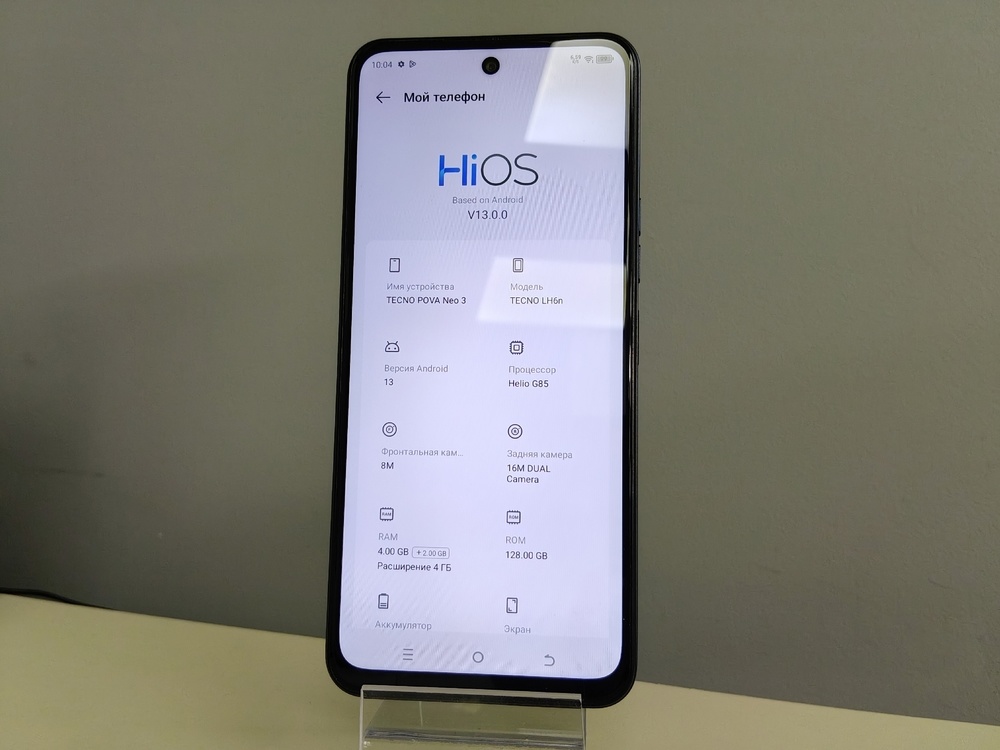 Смартфон Tecno Pova Neo 3 4/128