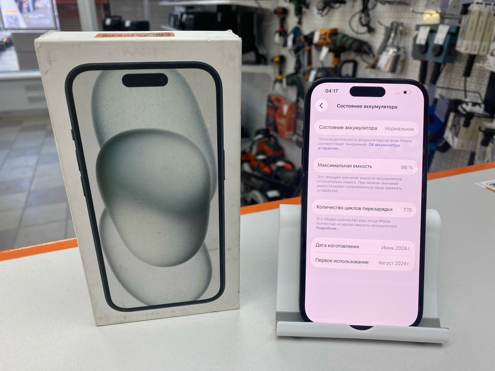 Смартфон Apple Iphone 15 128Gb