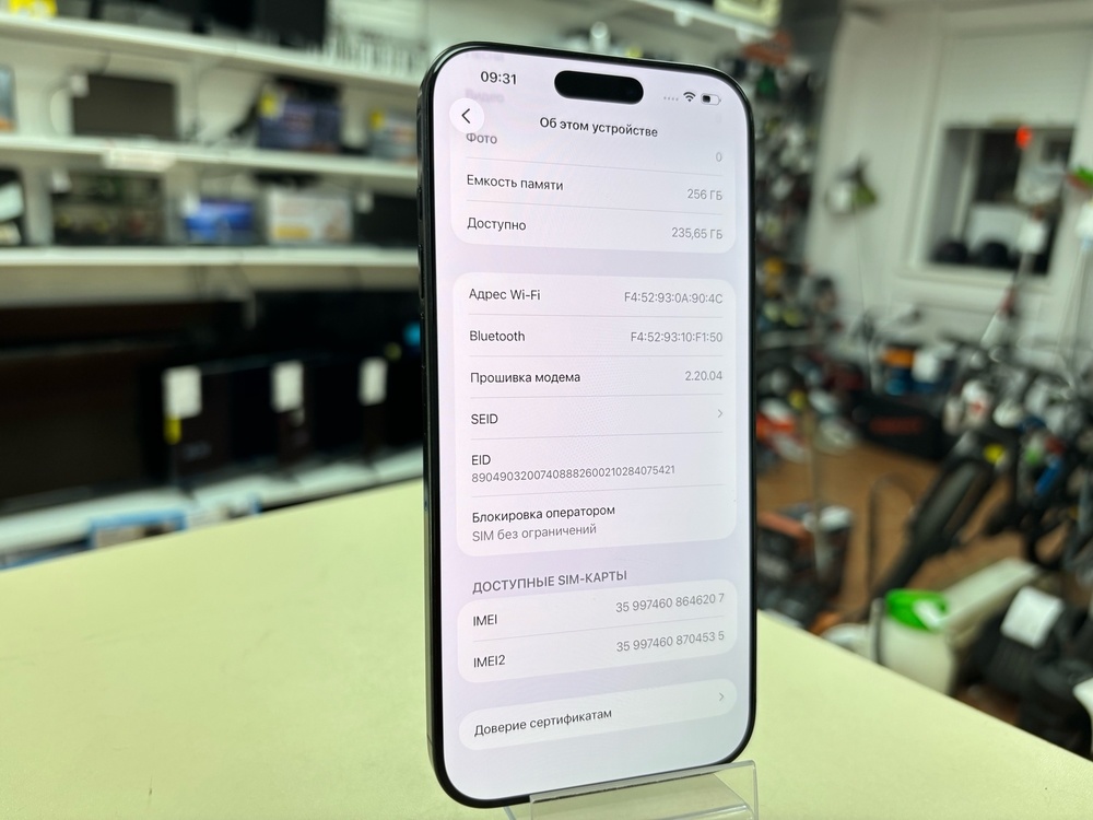 Смартфон Apple Iphone 16 Pro Max 256Gb