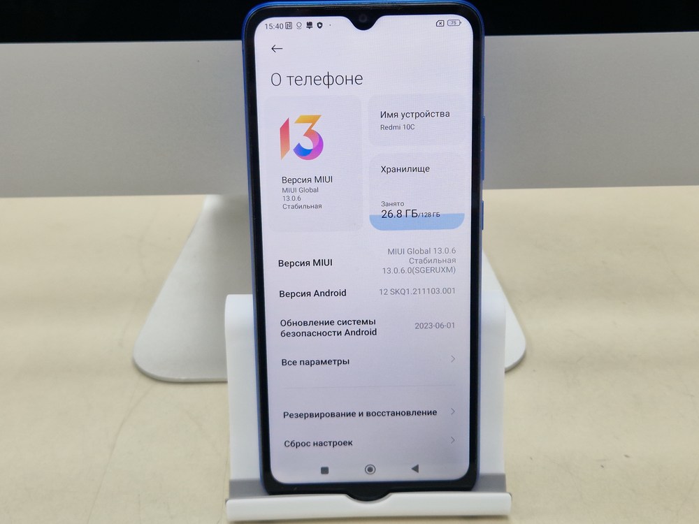 Смартфон Xiaomi Redmi 10C 4/128
