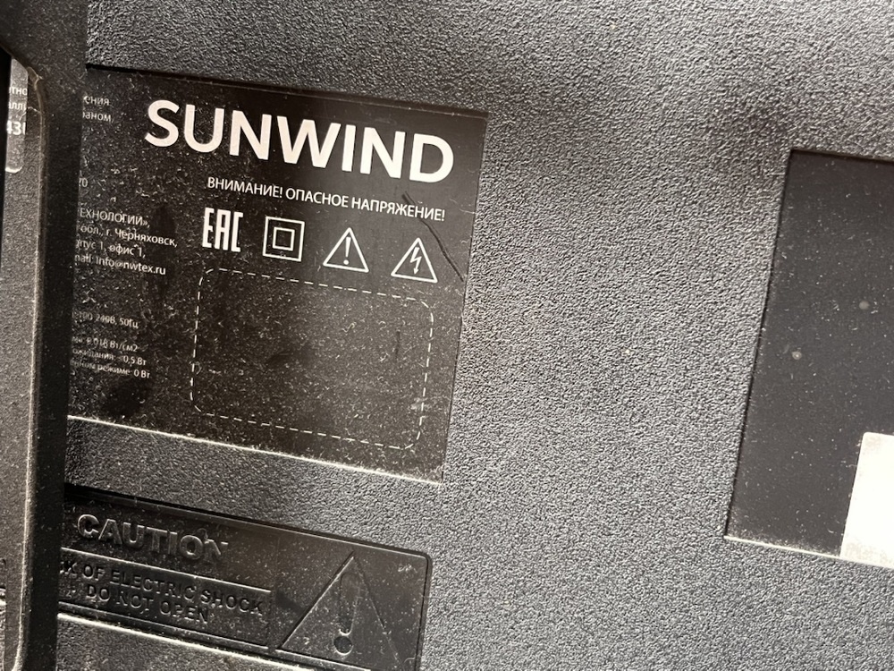 LED Телевизор Sunwind SUN-LED43U11