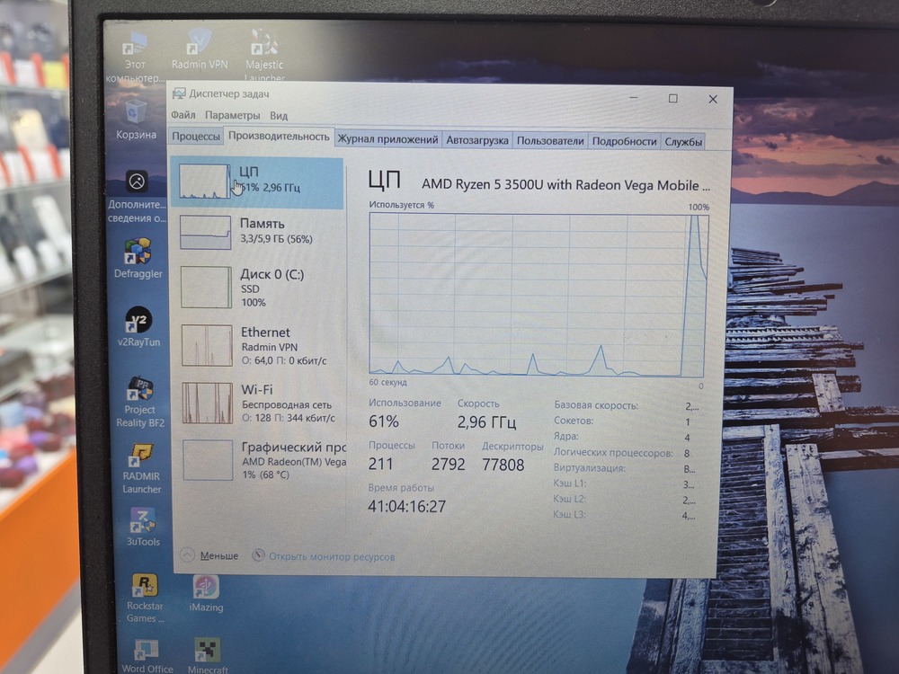Ноутбук Lenovo IdeaPad s145-15ast; Ryzen 5 3500U, Radeon Vega 8, 8 Гб, 500 Гб, Нет