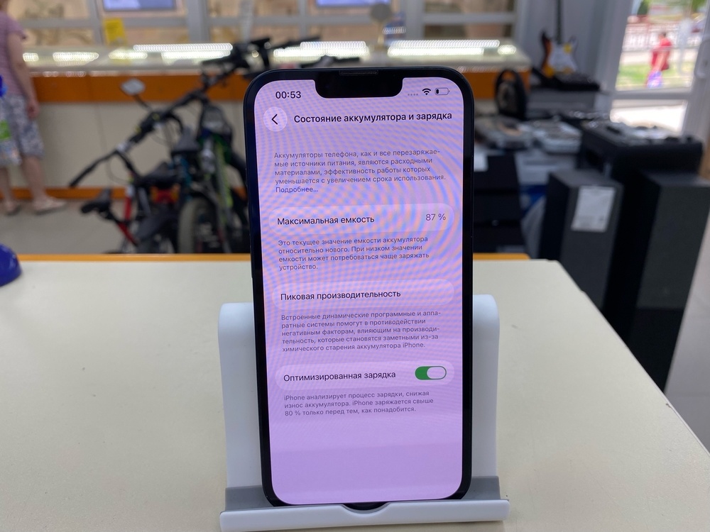Смартфон Apple iPhone 13 128Gb