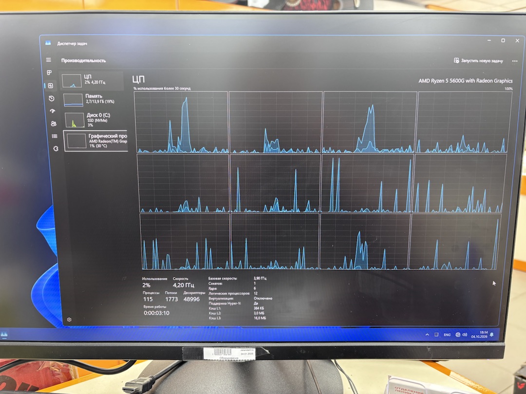Системный блок Noname; Ryzen 5 5600G, Нет, 16 Гб, 240 Гб, Нет