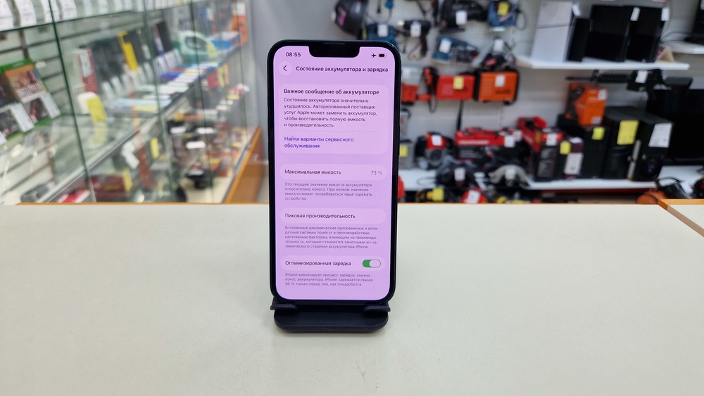 Смартфон Apple iPhone 13 128Gb