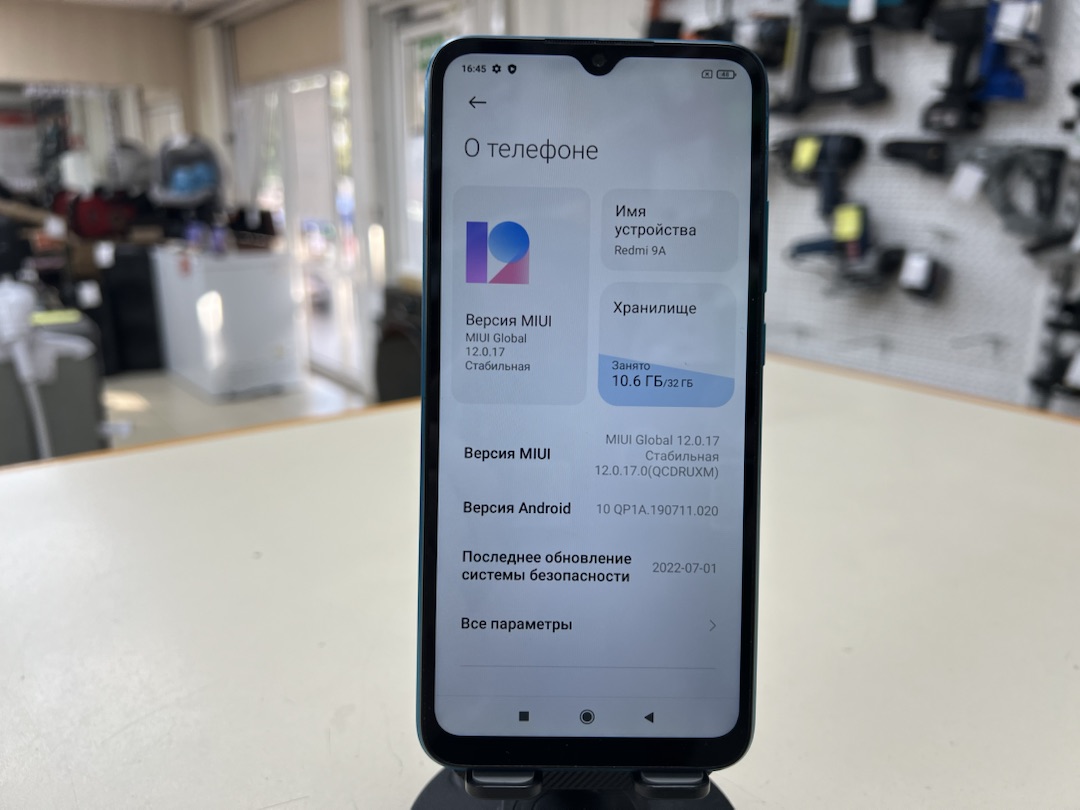 Смартфон Xiaomi Redmi 9A 2/32