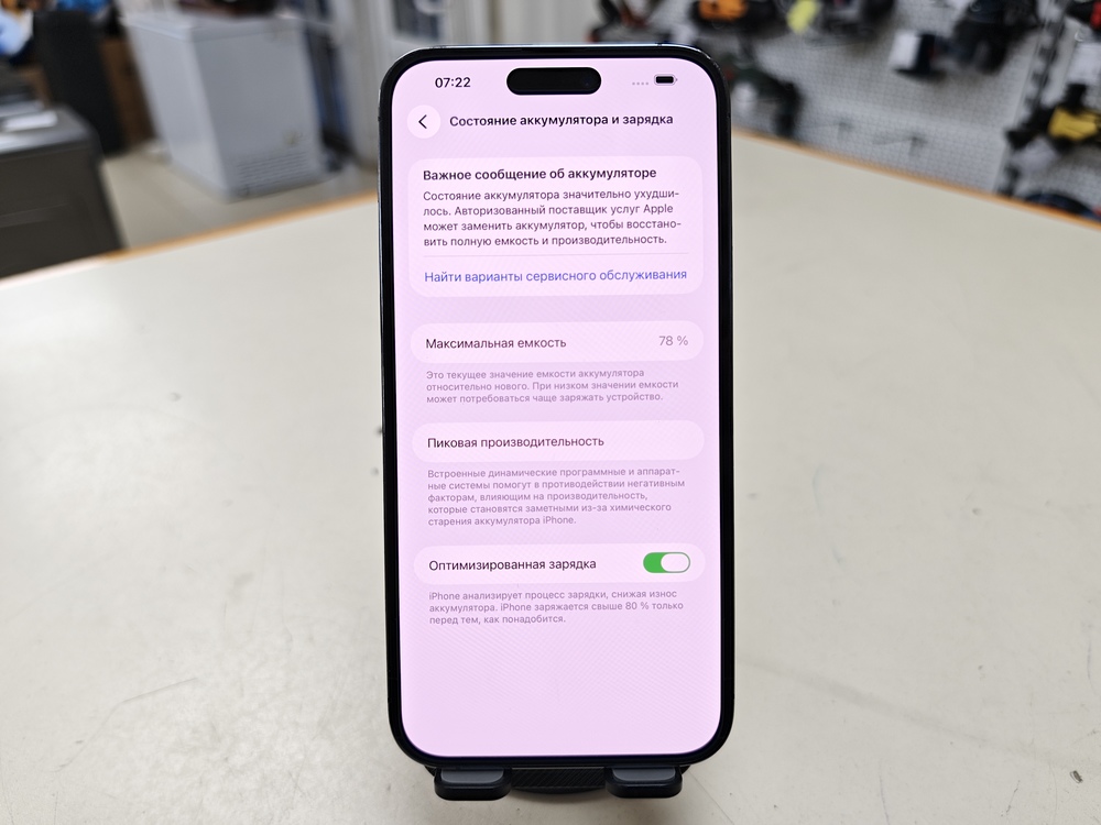 Смартфон Apple Iphone 14 Pro Max 256Gb