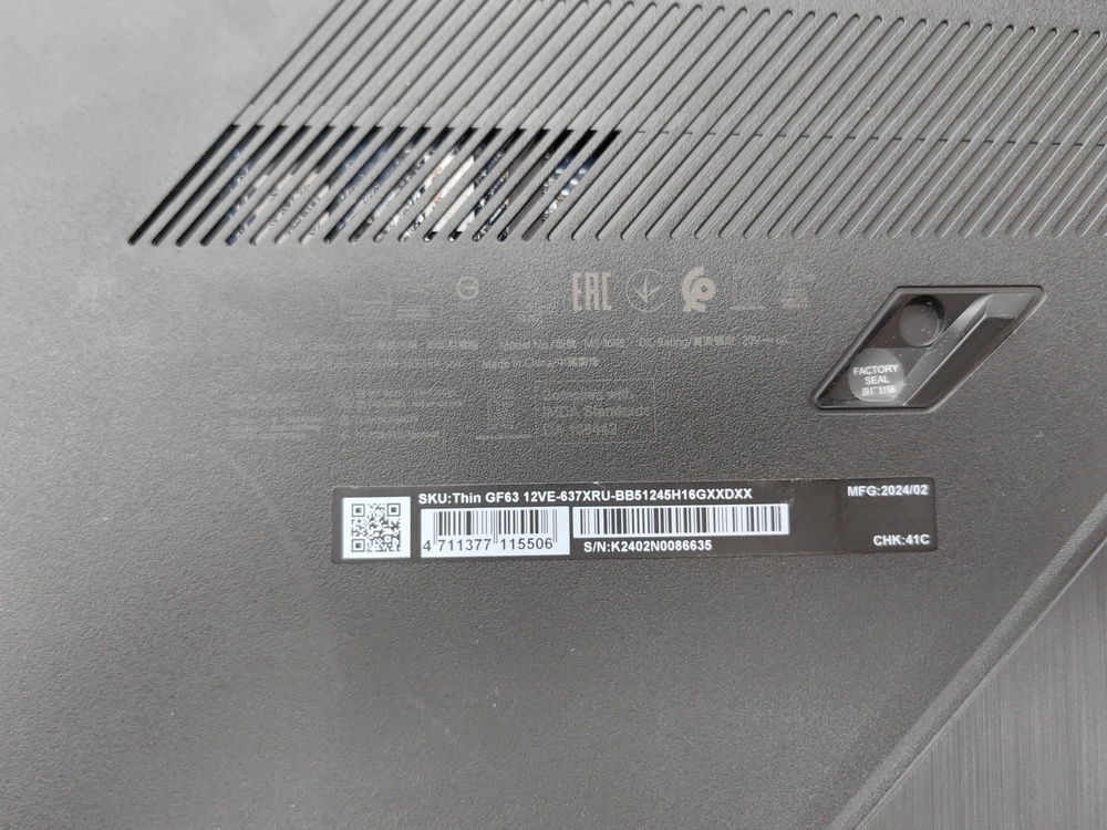 Ноутбук MSI; Core I5-12450H, GeForce RTX 4050, 16 Гб, 256 Гб, Нет