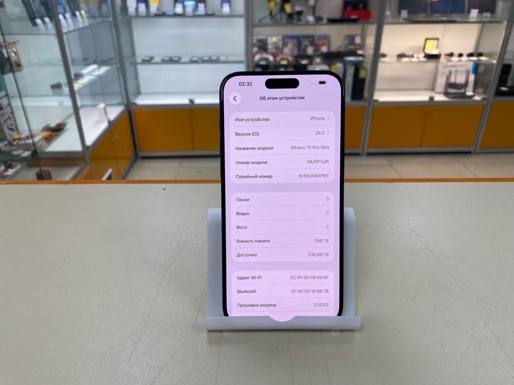 Смартфон Apple iPhone 15 Pro Max 256Gb