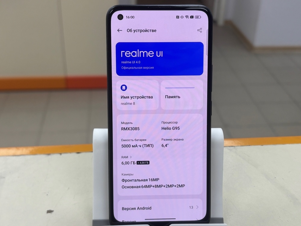 Смартфон Realme 8 6/128