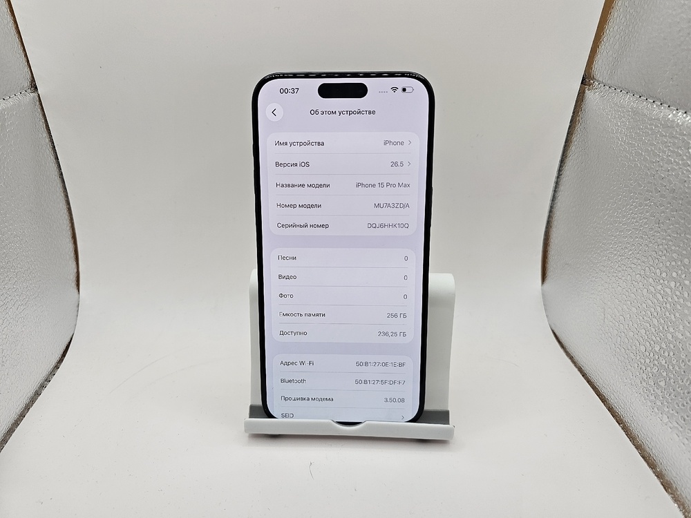 Смартфон Apple iPhone 15 Pro Max 256Gb