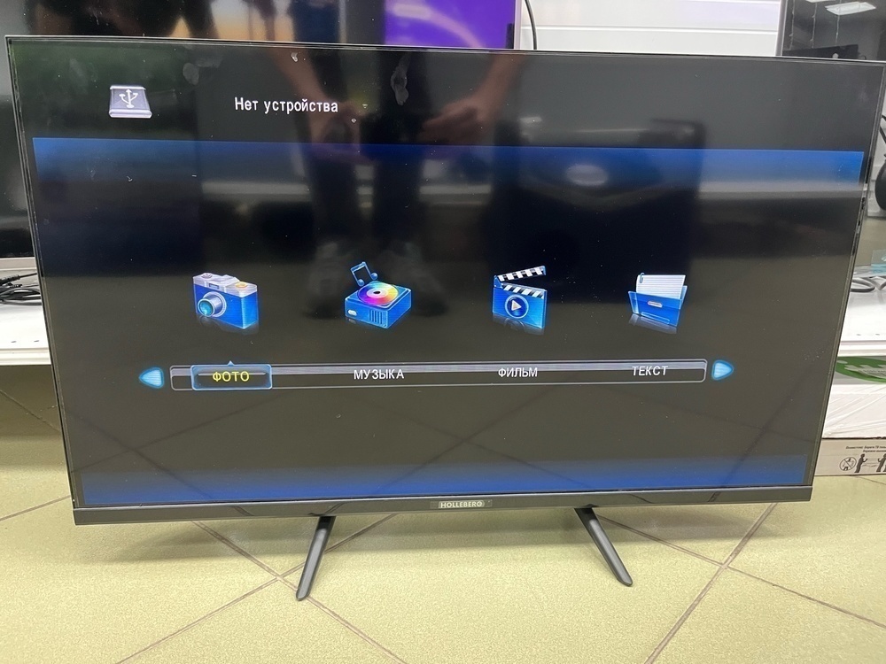 LED Телевизор Holleberg HTV-LED32HD103T2