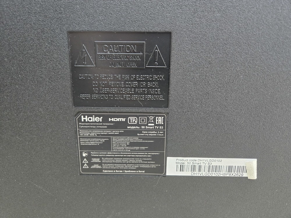 LED Телевизор Haier 50 Smart TV S3