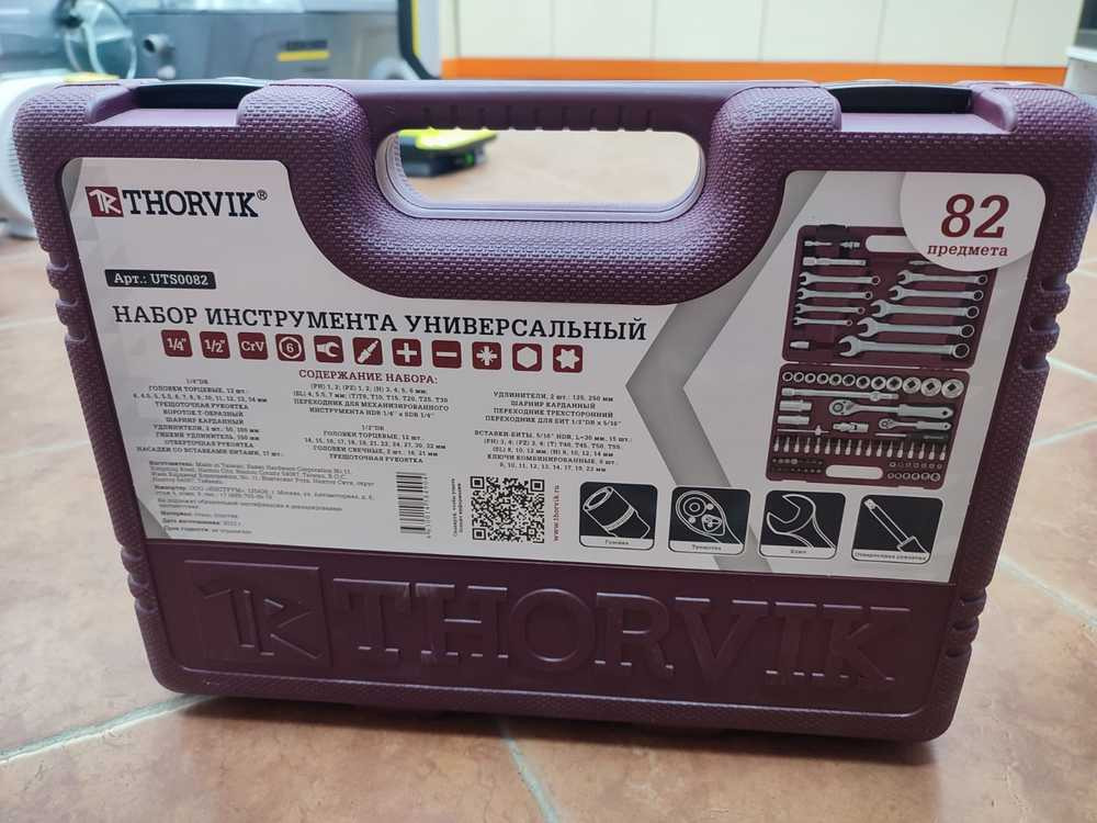 Набор инструментов Thorvik UTS0082