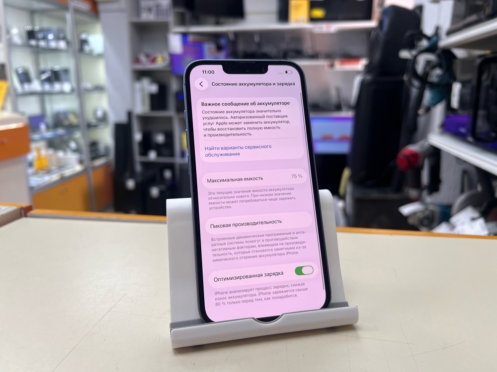 Смартфон Apple Iphone 14 512Gb