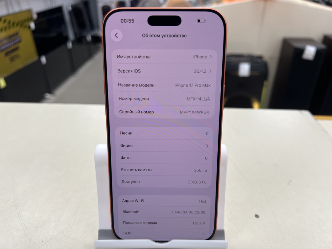 Смартфон Apple Iphone 17 Pro Max 256Gb eSim