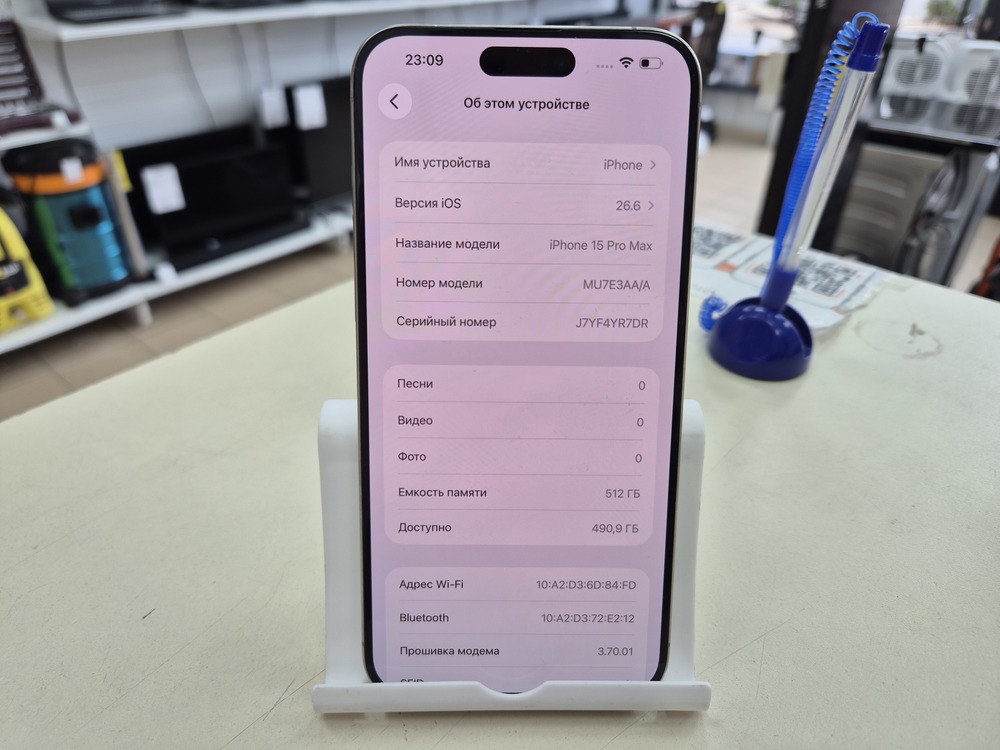 Смартфон Apple iPhone 15 Pro Max 512Gb