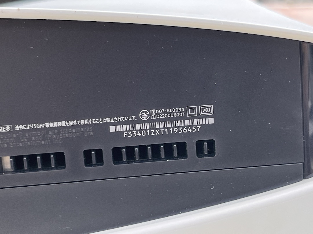 Игровая приставка PlayStation 5 825Gb (С дисководом)