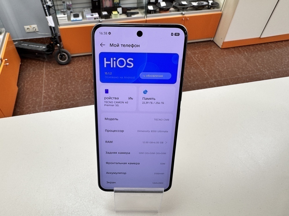 Смартфон Tecno Camon 40 Premier 5G 12/256