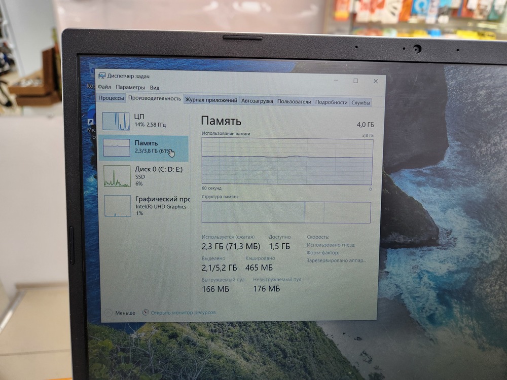 Ноутбук Acer; Celeron N4500, Нет, 4 Гб, 256 Гб, Нет