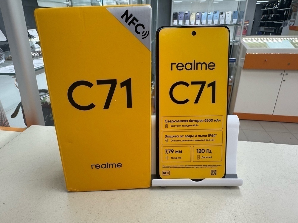Смартфон Realme C71 8/256
