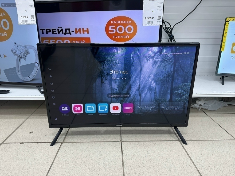 LED Телевизор Digma DM-LED32SBB31