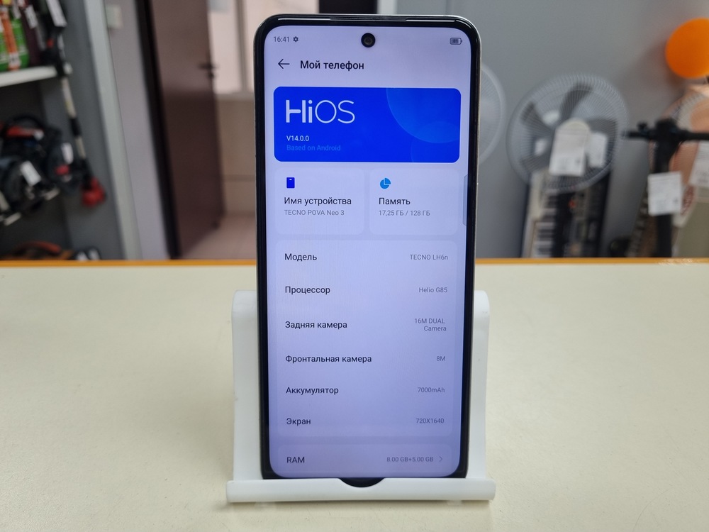 Смартфон Tecno Pova Neo 3 8/128
