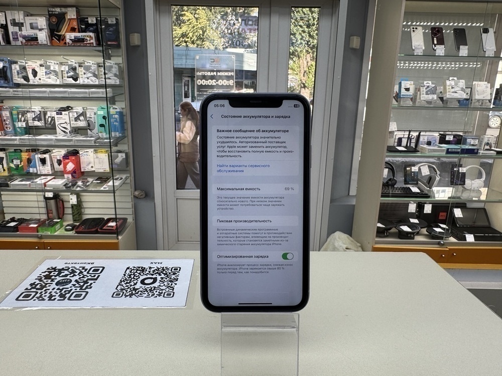 Смартфон Apple iPhone 11 128Gb