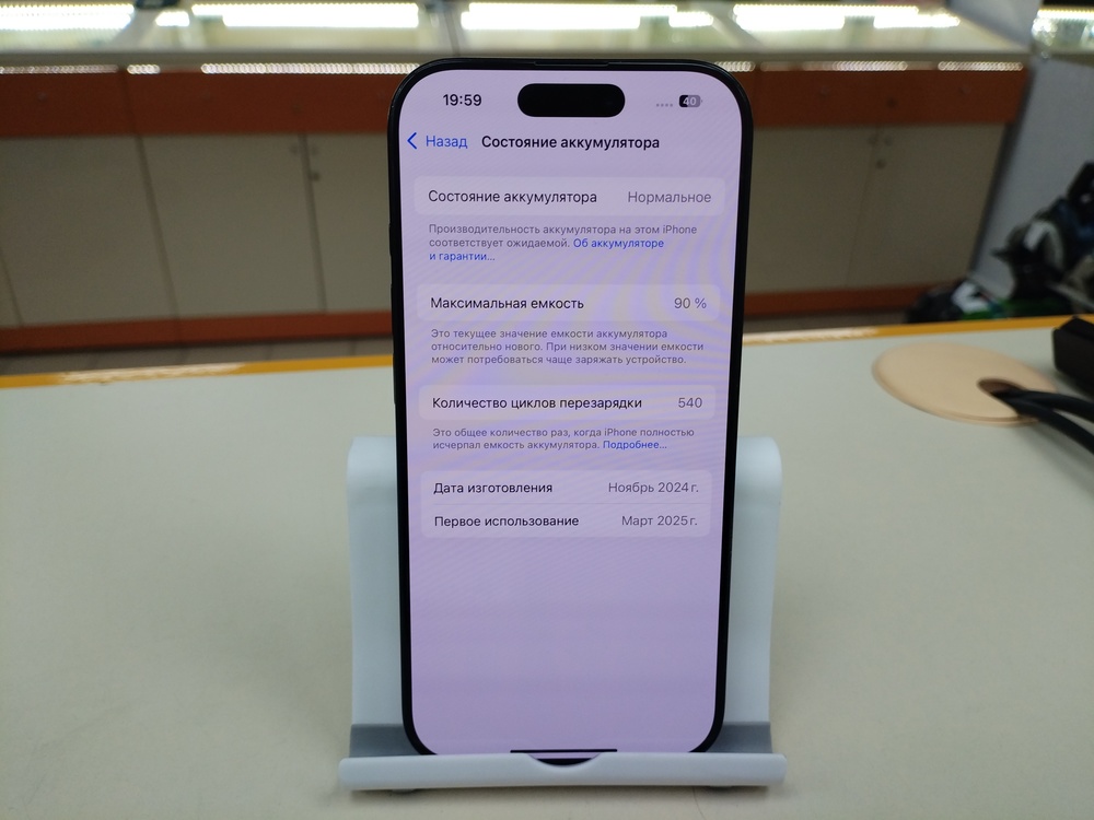 Смартфон Apple Iphone 16 Pro 128Gb